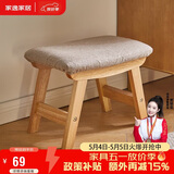 家逸实木小凳子客厅茶几凳坐凳换鞋凳沙发凳办公室脚踏小板凳矮凳