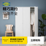 宜家（IKEA）克勒普斯塔三门简易衣柜结实耐用小户型衣橱家用卧室柜 三门衣柜