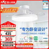 雷士（NVC）枕边风风扇灯吊扇北欧餐厅卧室全光谱1级能效IP65三防一体36瓦
