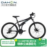 大行（DAHON）折叠山地车26英寸27速铝合金避震碟刹成人运动自行车XAA673M 消光黑