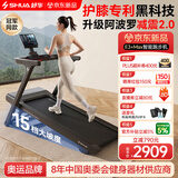 舒华（SHUA）E3+MAX马拉松跑步机家庭用阿波罗减震折叠爬坡减肥走步机T350Y-H3