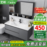 艺昕浴室柜陶瓷一体盆卫生间洗手盆洗脸盆柜组合智能镜套装洗漱洗手台 80CM轻奢灰C款标准+全套配件