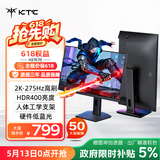 KTC 27英寸2K 275Hz高刷FastIPS快速液晶屏HDR400硬件低蓝光三角洲240Hz电竞游戏电脑显示器H27E7S