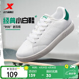 特步情侣男女鞋运动板鞋小白鞋春夏透气防滑耐磨板鞋情侣休闲鞋