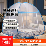 免安装双开门一体式魔术蒙古包蚊帐家用折叠免安装防摔蚊帐架 麋鹿森林BN 1.8m床【1.8宽*2.0长】免安装