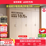 全友（QUANU）家居现代简约风成品大衣柜顶柜组合家具家用卧室分段式衣橱柜子 【白橡木色】2.4m二门+四门衣柜+顶柜 多规格灵活组合+科学分区收纳
