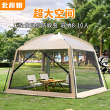 北岸狼户外蚊帐帐篷天幕一体式速开遮阳棚防雨防晒棚露营防蚊虫网纱凉棚 【2.6*2.6*2.1米】卡其色  送地钉+风绳+收纳包