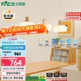 雷士（NVC）奶油风法式浪漫云团灯罩餐厅灯智能全光谱3头吊灯WHDD48D/G-01