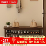 家逸实木换鞋凳入户门口鞋柜可坐穿鞋凳家用多层鞋架进门玄关长条凳