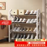 安尔雅鞋架门口简易多层家用经济型宿舍收纳鞋柜组装鞋架子