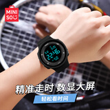 名创优品（MINISO）运动电子手表男孩防水夜光青少年初高中学生儿童闹钟计时生日礼物