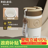 物生物保温杯女士手持咖啡杯高颜值大容量水杯吸管杯子送妈妈母亲节礼物