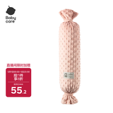 babycare婴儿安抚枕多功能哄睡抱枕侧睡靠背档枕酥梅果12*40CM-0-6个月