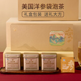 金日美国洋参袋泡茶花旗参2g*30包抗疲劳保健品礼品礼物礼盒