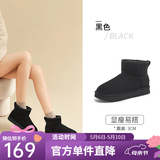 骆驼（CAMEL）雪地靴女冬季新款加绒保暖加厚棉鞋休闲懒人毛毛鞋 L23W275157黑色 35