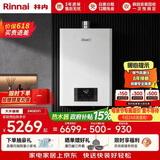 林内（Rinnai）【鲸吨吨白鲸】24升大升数燃气热水 全新升级CPU ECO节能热水器 24GD31 上门安装（JSQ47-GD31）