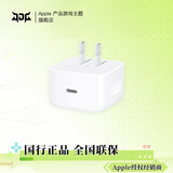 Apple/苹果 40W USB-C 手机原装充电器新品快充头电源适配器 【新品】40W USB-C 充电器