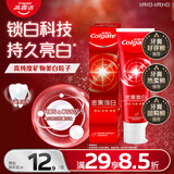高露洁（Colgate）密集焕白美白牙膏含氟120g 去黄去口臭亮白清新口气 结婚