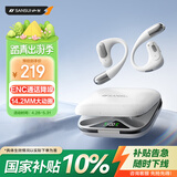 山水（SANSUI）W115 【2026新品丨影院级音质】蓝牙耳机耳挂式 骨传导概念耳夹无线开放跑步运动通话长续航 白