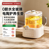 BASSENS巴森全玻璃养生壶小方炖烧水壶保温一体全自动恒温煮茶壶最新款2026恒温水壶多功能纯玻璃煮茶器