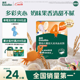 英氏（Engnice）婴幼儿夹心米饼蓝莓葡萄味婴儿宝宝零食磨牙饼干营养米饼42g