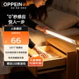 欧派智能感应橱柜衣柜灯LED人感光感国家补贴磁吸灯玄关灯床头灯 银色流光-人体感应-40cm三色
