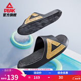 匹克态极拖鞋男鞋夏季外穿运动拖鞋篮球防滑凉拖女款户外沙滩鞋涉水鞋 【男款】撞色-黑色/金色 44