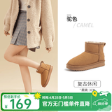 骆驼（CAMEL）雪地靴女冬季新款加绒保暖加厚棉鞋休闲懒人毛毛鞋 L23W275157驼色 37