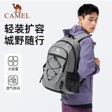 骆驼（CAMEL）户外轻便登山包专业徒步旅行旅游背包休闲运动学生双肩包 银灰色