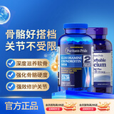 普丽普莱三倍氨糖软骨素180片+ 液体钙200粒成人关节痛腿抽筋补钙美国进口