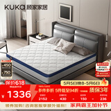 顾家家居（KUKA）席梦思床垫弹簧床垫竹炭椰棕偏硬床垫梦想垫硬享版M0001G