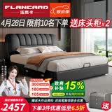 法岚卡（FLANCARD）真皮床2米x2.2米主卧大床2.2x2.4米超大婚床1.8米x2米储物双人床 真皮床+22cm乳胶床垫【软硬适中】 【4】2x2.2米抽屉床