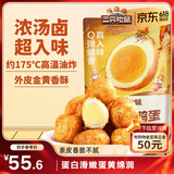 三只松鼠虎皮鹌鹑蛋100g*4 盐焗卤蛋铁蛋虎皮蛋休闲零食独立小包