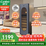 康宝（Canbo）消毒柜家用小型 立式大容量 厨房碗筷茶杯 刀具消毒碗柜 高温二星级婴儿奶瓶消毒柜XDZ130-LC5H