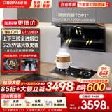 老板（Robam）【咨询客服价更低】小黑翼顶侧双吸油烟机灶具套装超薄平嵌家用大吸力7字型D1P青春版烟灶套装 【推荐两件套】D1+5.2kW猛火灶30B5X