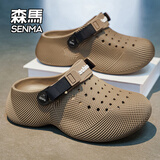 森馬（senma）洞洞鞋男士夏季2026新款防滑防臭包头拖鞋户外开车两用凉鞋沙滩鞋