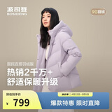 波司登冬羽绒服女士时尚商务宽松休闲加厚90绒连帽百搭舒适外套