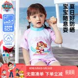 汪汪队立大功儿童游泳衣女童分体泳衣中小童泳裤女孩宝宝游泳2件套 粉色105