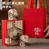崂乡新茶崂山红茶120g风生水起红茶礼盒装蜜香青岛特产红茶伴手礼盒