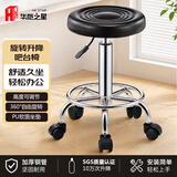 华恺之星吧台凳子吧台椅升降凳子吧凳圆凳带轮升降椅BY659黑