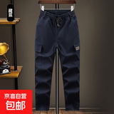 工装裤男电焊工防烫裤子劳保建筑工地耐脏工作裤高腰直筒长裤 藏蓝色加档裤一条装【804款】 L 175【130-140斤】