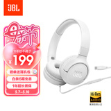 JBLTUNE520C 全新升级 Type-C接口头戴式有线耳机 高保真Hi-Res认证 线控带麦低音音乐耳机 白色