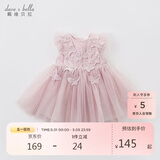 戴维贝拉（DAVE＆BELLA）儿童童装夏装女连衣裙网纱裙公主裙儿童蓬蓬裙DB7536-R烟紫色