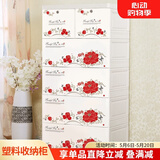 纳雅乐（NAYALER） 纳雅乐塑料抽屉式收纳柜婴儿储物柜整理衣物宝宝衣柜塑料五斗柜 新-终身美丽 五层58*40*116cm