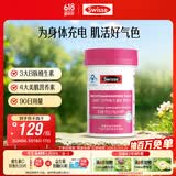 Swisse斯维诗力她维女士复合维生素矿物质片 含维生素B族维D维E维A 90片