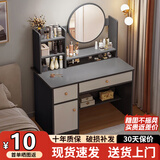 众淘梳妆台小户型化妆桌小型化妆台化妆桌卧室化妆梳妆台卧室 【两柜一抽】轻奢灰80cm