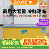 稚乐冰柜商用 冰柜展示柜大容量岛柜 展示柜冷藏保鲜柜 冷冻展示柜 超市透明玻璃门冷冻柜 1.8米加宽加深欧岛【变频节能省电50%】