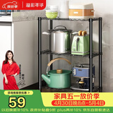 溢彩年华 厨房置物架落地架子家用微波炉收纳储物架多层仓储货架20151-BK