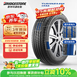 普利司通（Bridgestone）汽车轮胎 235/45R18 94W ER33 配套锐志/思铂睿/雅阁/适配皇冠