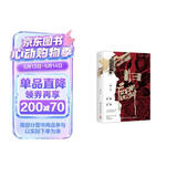 归麟（全两册 人气新人作者二狮悬疑口碑代表作 原名《刑侦：禁地玫瑰》，新增四篇番外）